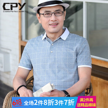 CPY 短袖 男士T恤 粉蘭 