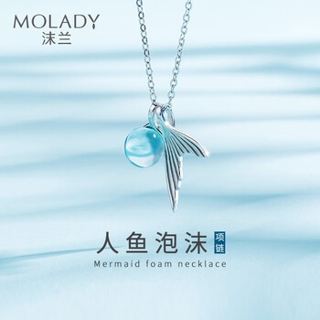 沫蘭（MOLADY）項鏈40cm