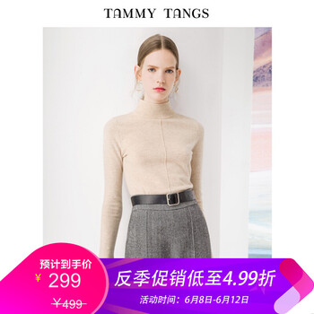 山毛衣女