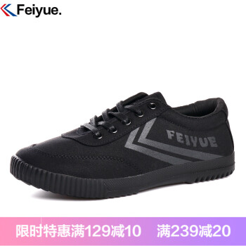 飛躍（Feiyue）男士黑色（復古款） 41
