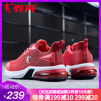 喬丹跑步鞋極光紅/黑色229 