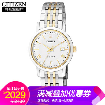 怎么樣,手表,鍍金,鍍金,手表