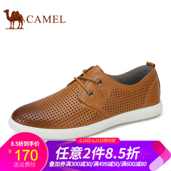駱駝（CAMEL）男士土黃 41