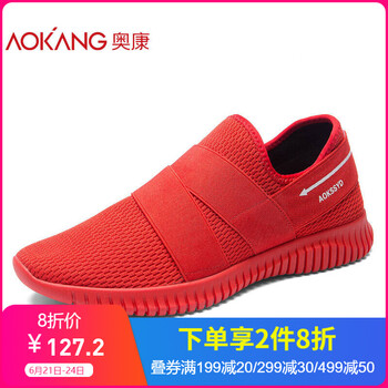 奧康（Aokang）男士紅色183331226 39