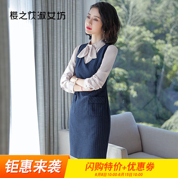櫻之花淑女坊（yingzhihuashunufang）  口袋 連衣裙