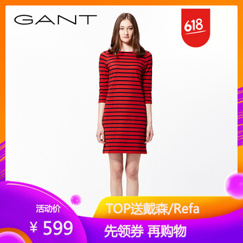 GANT  條紋 連衣裙