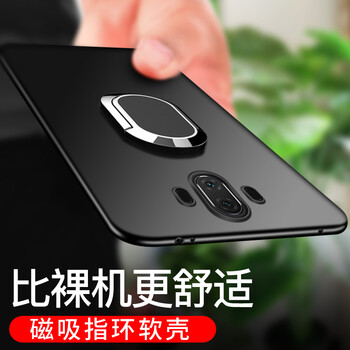品陌（PINMO） 華為Mate 10 華為Mate 10 Pro 手機殼/保護套