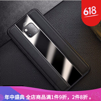 時(shí)尚真皮保護(hù)套，果粉的貼身管家