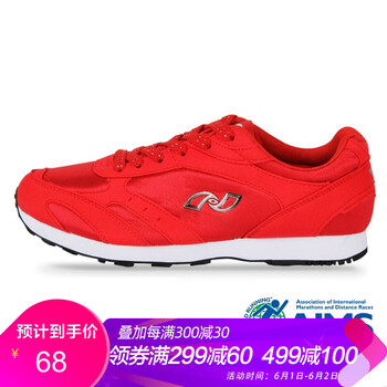 世達(dá),怎么樣,世達(dá),跑步,跑步