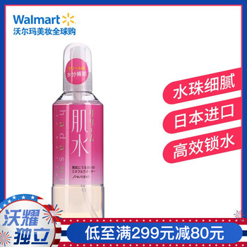 資生堂（Shiseido）緊膚水 400ml
