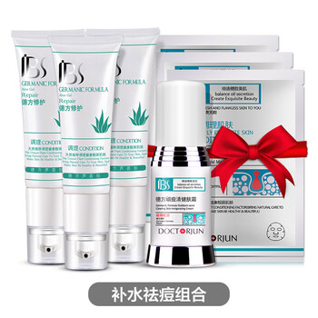 祛痘精華水