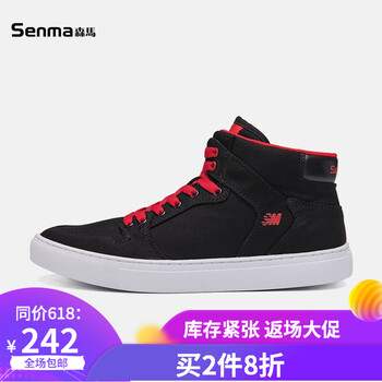 森馬（Senma）男士黑紅色(鴛鴦) 43