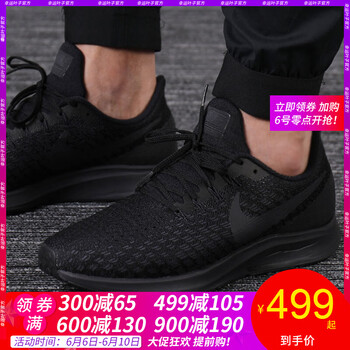 nike飛鞋