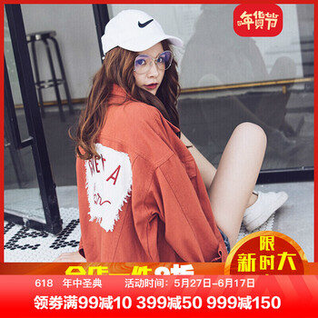 修身長(zhǎng)袖外套，穿出時(shí)尚女神范