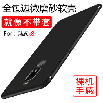 魅族mx5京東