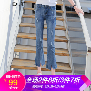 獨(dú)特味道 自然腰 喇叭褲 女 九分褲 牛仔褲