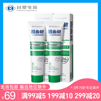臺(tái)塑生醫(yī)（Dr's Formula）牙膏290