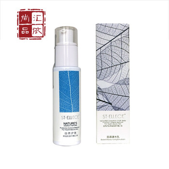 圣雅莉思補水