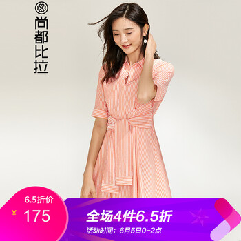 性感條紋連衣裙，塑造優(yōu)雅女神