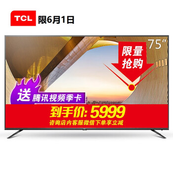 怎么樣,電視,電視