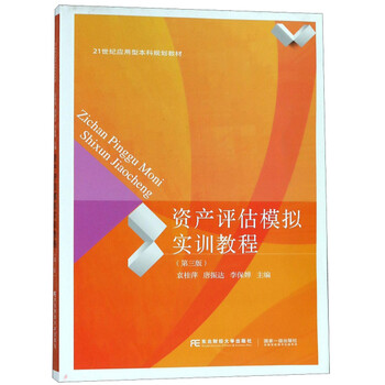 書摘