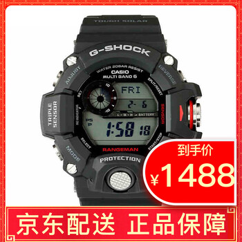 卡西歐g9400