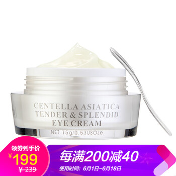 海外眼霜，讓肌膚更健康