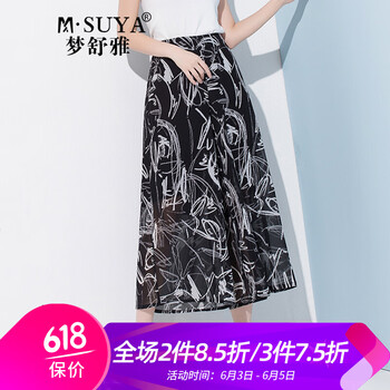 高腰九分褲，塑造性感小身材