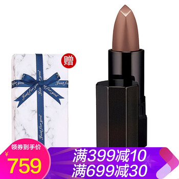 貴婦唇膏