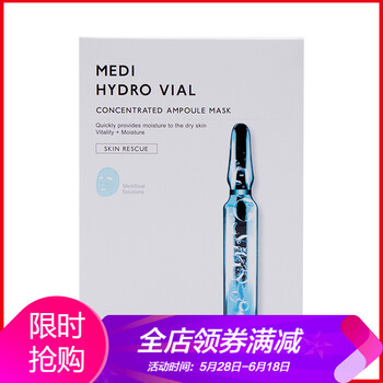 進口WONJIN面膜