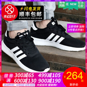 舒適透氣系帶男鞋，享受休閑時(shí)光