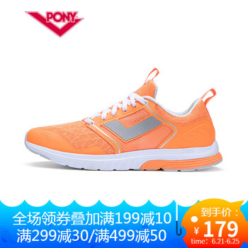 普尼（PONY）跑步鞋熒光橘（男） 35