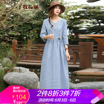 圓領(lǐng)連衣裙，打造優(yōu)雅氣質(zhì)范