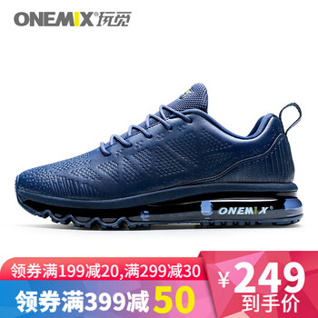玩覓跑步鞋深藍(lán)-皮面 