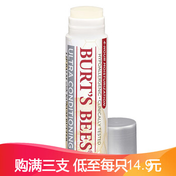 天然保濕潤唇膏