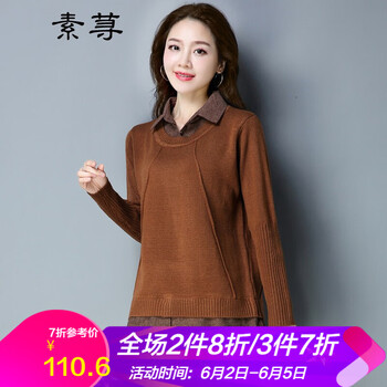 雙膽毛衣，打造優(yōu)雅小仙女