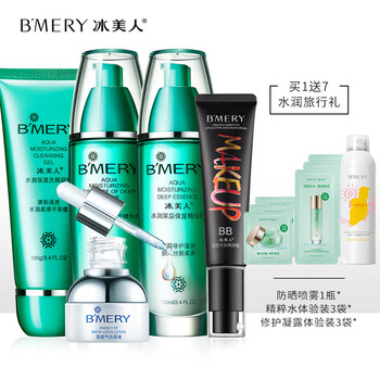 化妝品冰美人