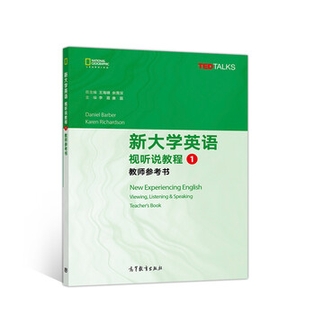 大學(xué)教師