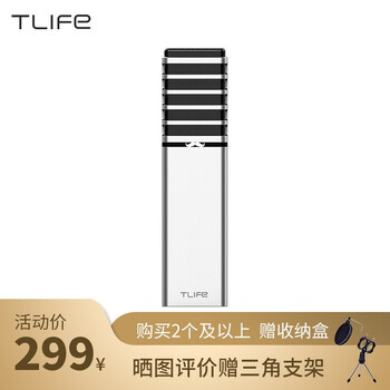 TLIFE  手持 麥克風(fēng) 銀色