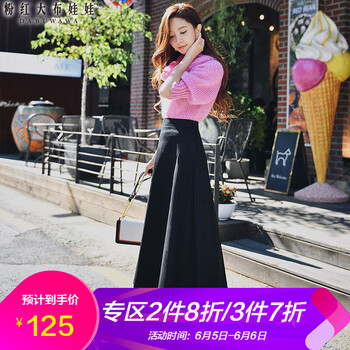 豆黑色半身裙
