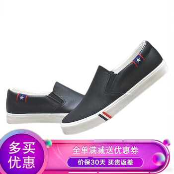 言標(biāo)板鞋9662黑色(皮面牛筋底升級(jí)款) 44，39，40，41，42，43