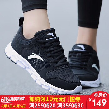 復(fù)古減震跑鞋，讓你享受舒適快感