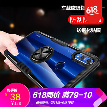 vivo榮耀8