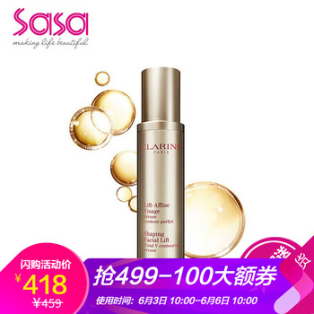 嬌韻詩v臉50ml