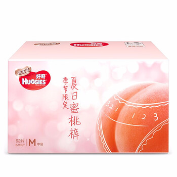 好奇金裝中號(hào)紙尿褲