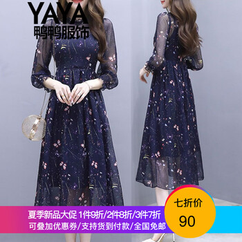 鴨鴨服飾（yaya） 碎花 荷葉邊，紗網(wǎng) 連衣裙