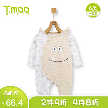 嬰兒外出服棉花