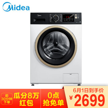 midea,一體,midea,排行榜,排名,推薦,一體,洗衣機(jī),洗烘,洗衣機(jī),洗烘,美的
