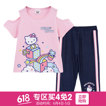 兒童Kitty套裝