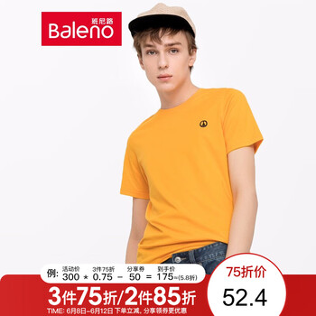 班尼路（Baleno） 短袖 男士T恤 52Y-背面印花 